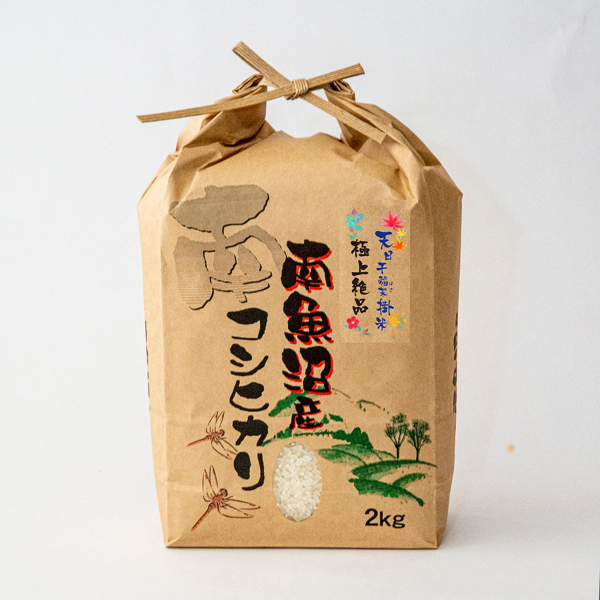 【白米】極上絶品／天日干はさ掛け米（クラフト袋・段ボール箱入）1kg/2kg/3kg《南魚沼産コシヒカリ》 – 魚沼米店