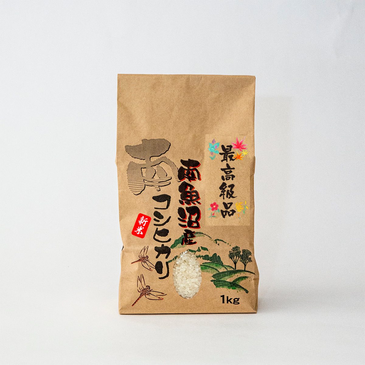 南魚沼産コシヒカリしおざわ西山地区　令和5年産玄米30kg 南魚沼産コシヒカリしおざわ西山地区 令和5年産玄米30kg