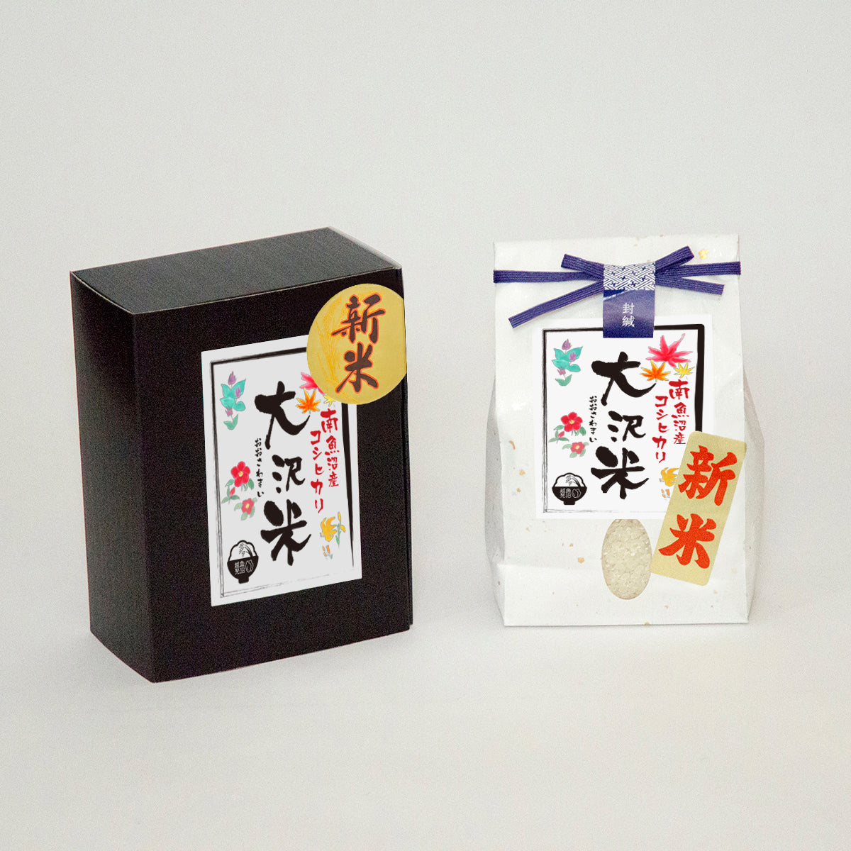 大沢米《南魚沼産コシヒカリ》 – 魚沼米店