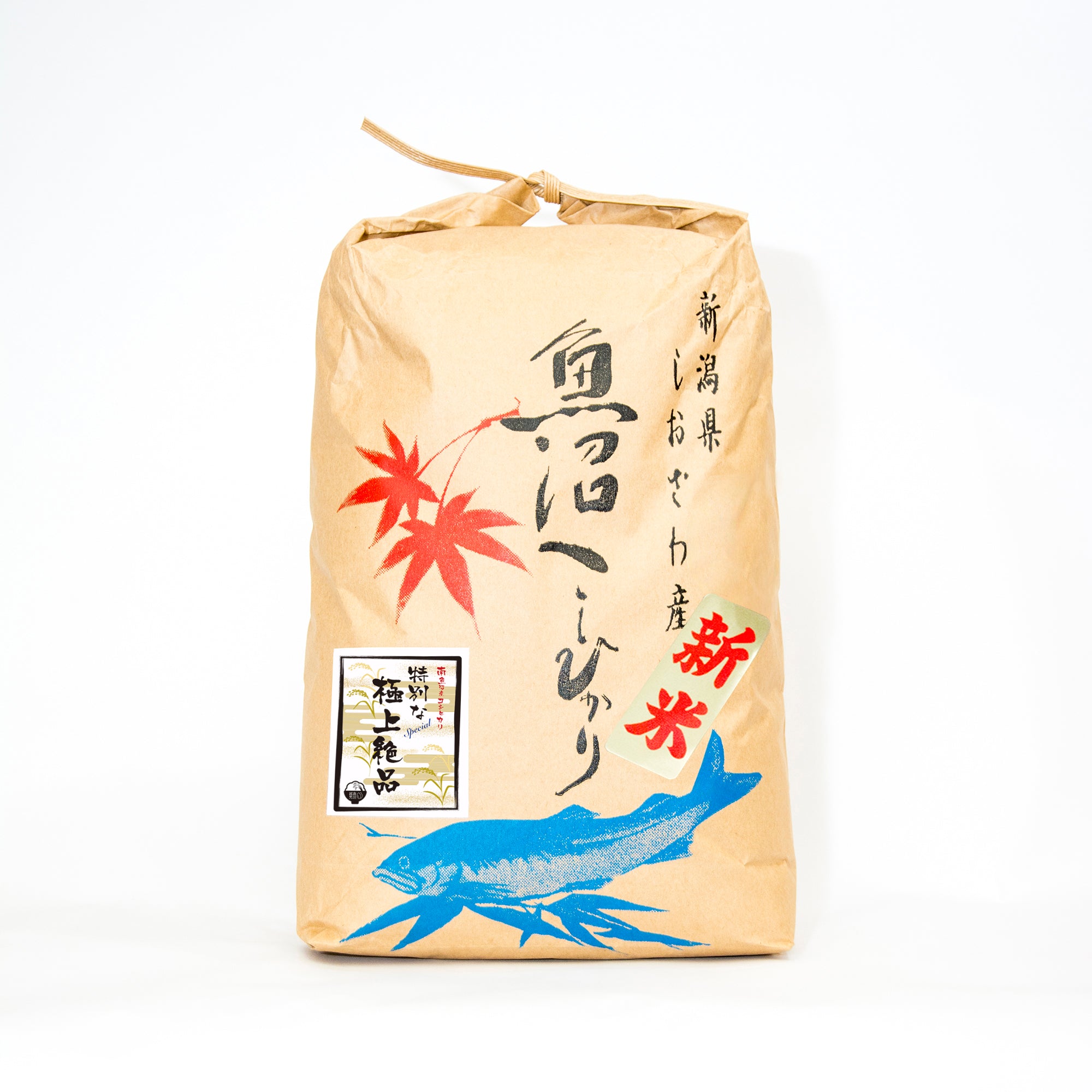 南魚沼産コシヒカリ しおざわ西山地区 令和2年産 玄米30kg 精米小分け 