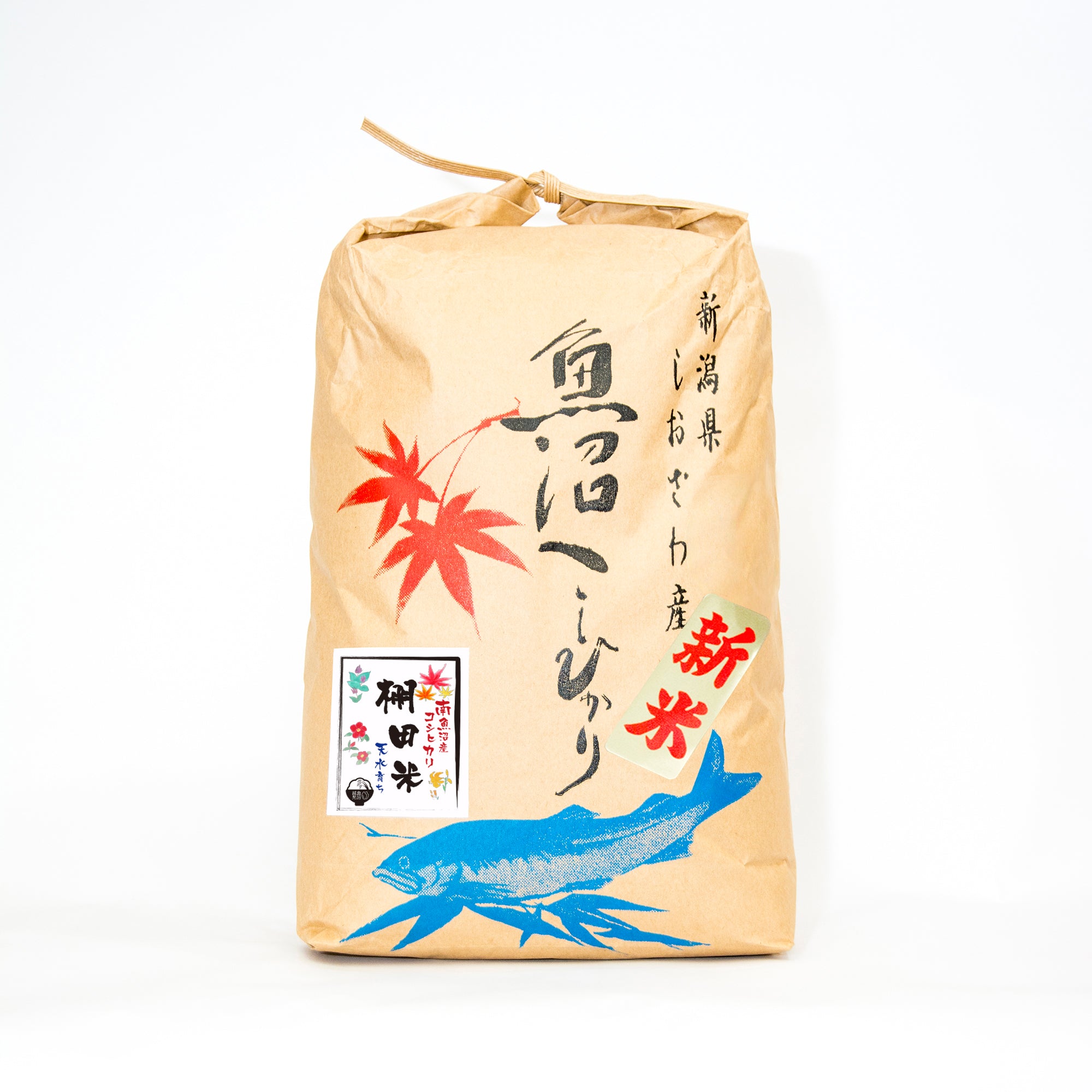 南魚沼産コシヒカリ。旧しおざわ町の生産農家、圃場から厳選した極上米