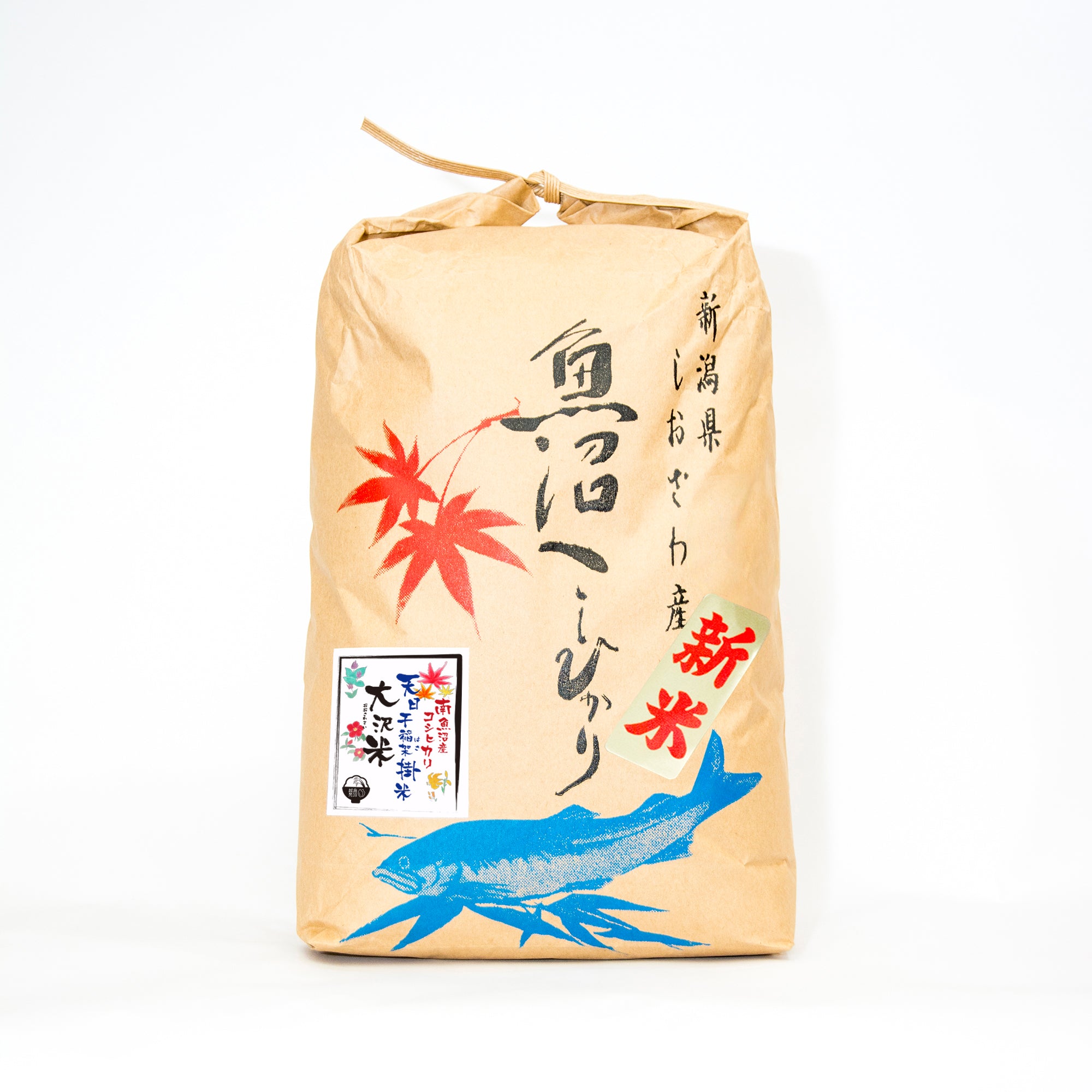 南魚沼産コシヒカリ 幻の大沢地区 白米 27kg 大沢米／天日干はさ掛米《南魚沼産コシヒカリ》 – 魚沼米店