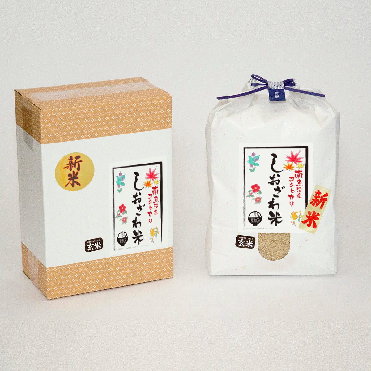 しおざわ米《南魚沼産コシヒカリ》 – 魚沼米店