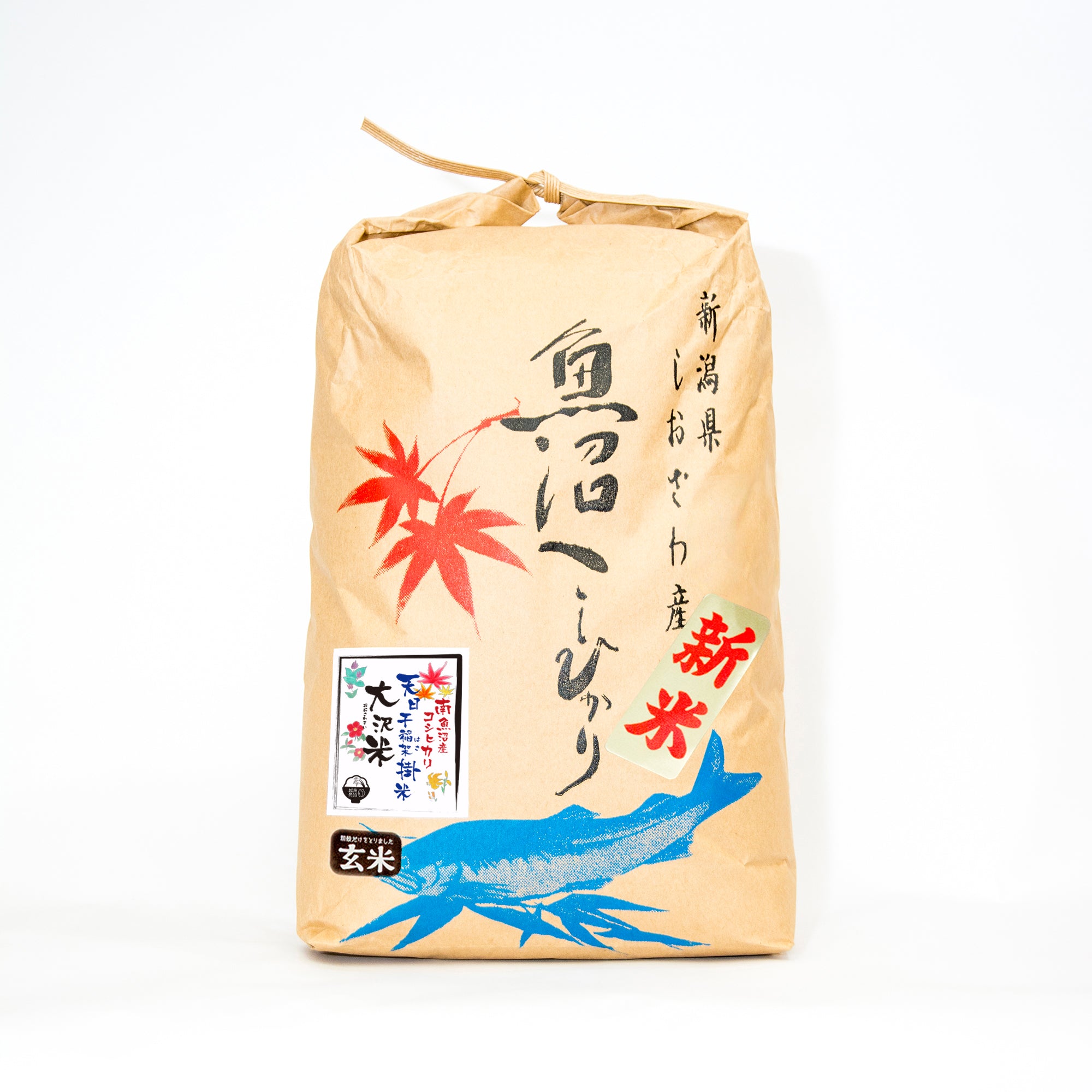 南魚沼産 コシヒカリ 大沢産 2025産 5kg 大沢米／天日干はさ掛米《南魚沼産コシヒカリ》 – 魚沼米店