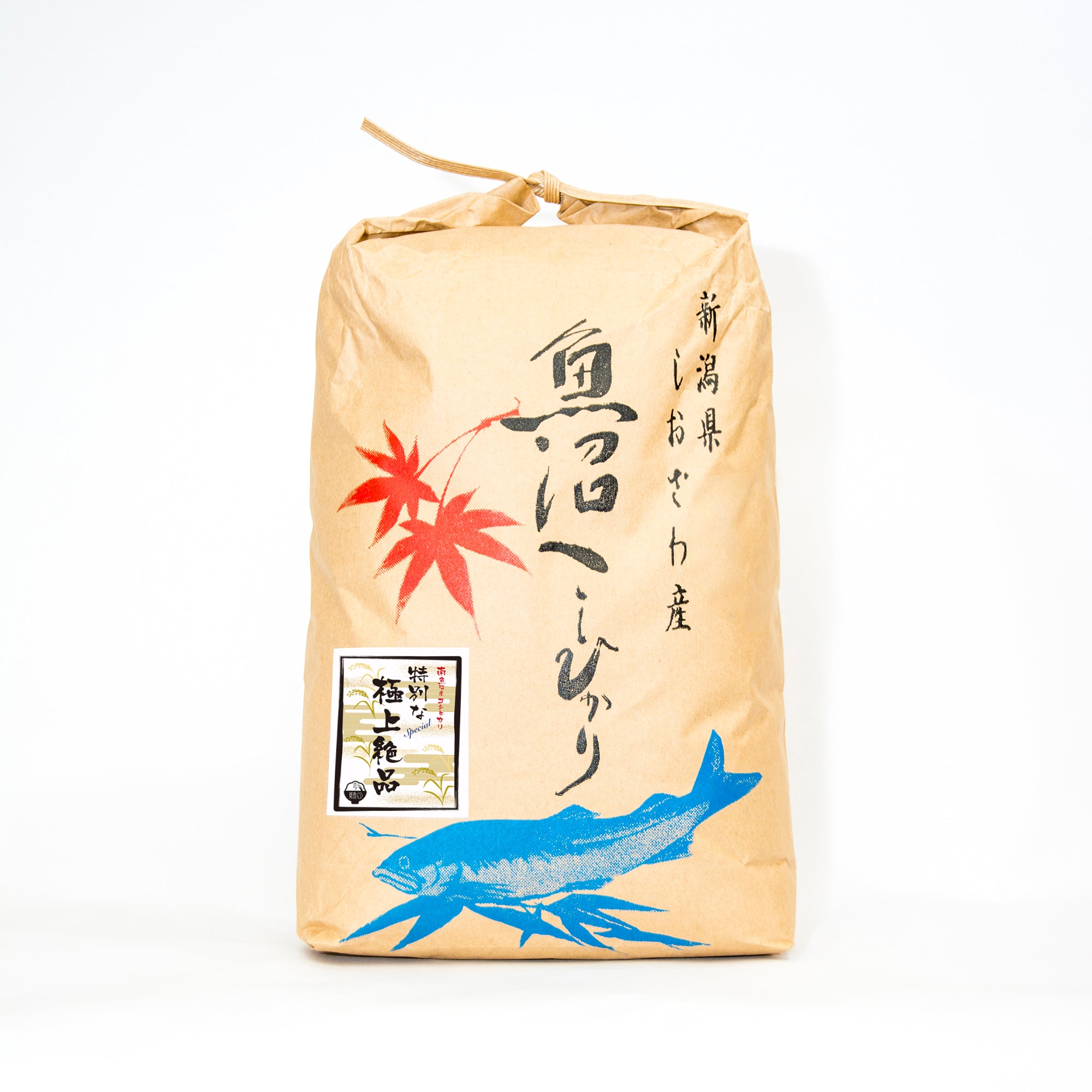 特別な極上絶品《南魚沼産コシヒカリ》 – 魚沼米店