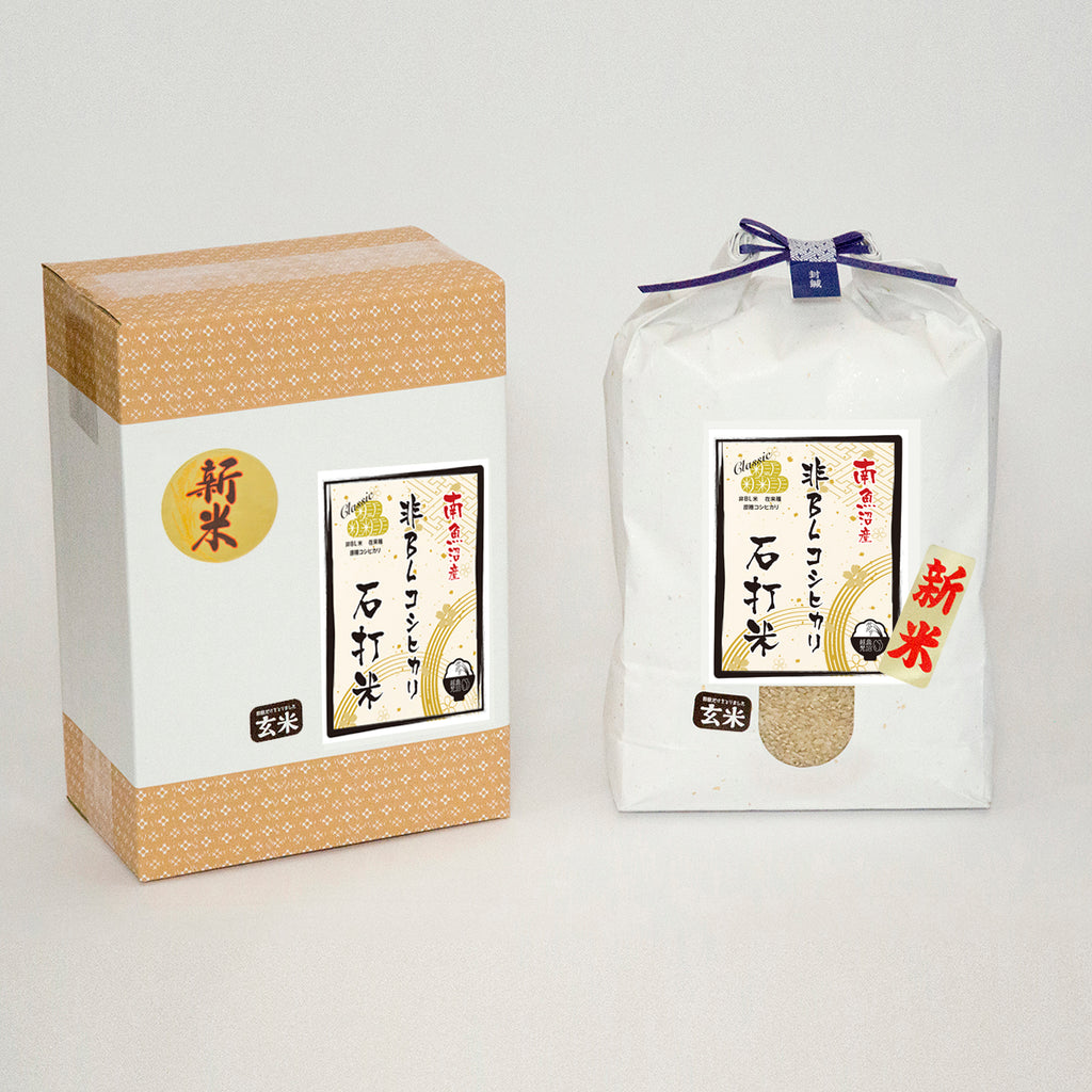 非BLコシヒカリ石打米《南魚沼産》 – 魚沼米店